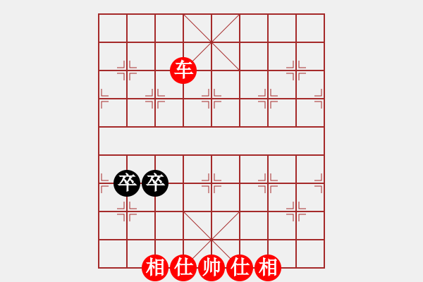 象棋棋譜圖片：橫才俊儒[紅] -VS- 緣分的天空[黑] - 步數(shù)：117 