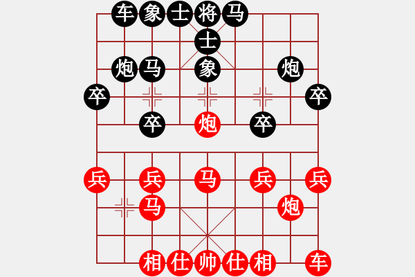 象棋棋譜圖片：橫才俊儒[紅] -VS- 緣分的天空[黑] - 步數(shù)：20 