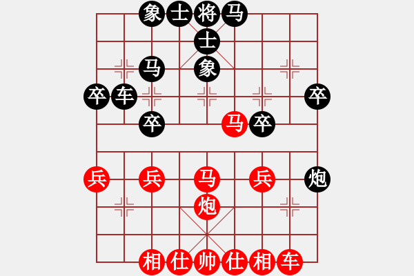 象棋棋譜圖片：橫才俊儒[紅] -VS- 緣分的天空[黑] - 步數(shù)：30 