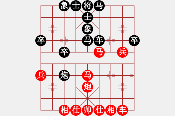 象棋棋譜圖片：橫才俊儒[紅] -VS- 緣分的天空[黑] - 步數(shù)：40 