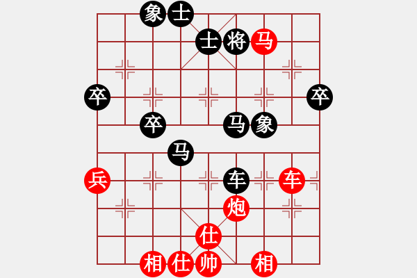 象棋棋譜圖片：橫才俊儒[紅] -VS- 緣分的天空[黑] - 步數(shù)：60 