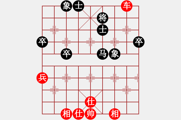 象棋棋譜圖片：橫才俊儒[紅] -VS- 緣分的天空[黑] - 步數(shù)：70 