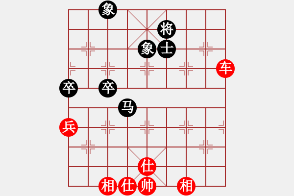 象棋棋譜圖片：橫才俊儒[紅] -VS- 緣分的天空[黑] - 步數(shù)：80 