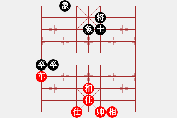 象棋棋譜圖片：橫才俊儒[紅] -VS- 緣分的天空[黑] - 步數(shù)：90 