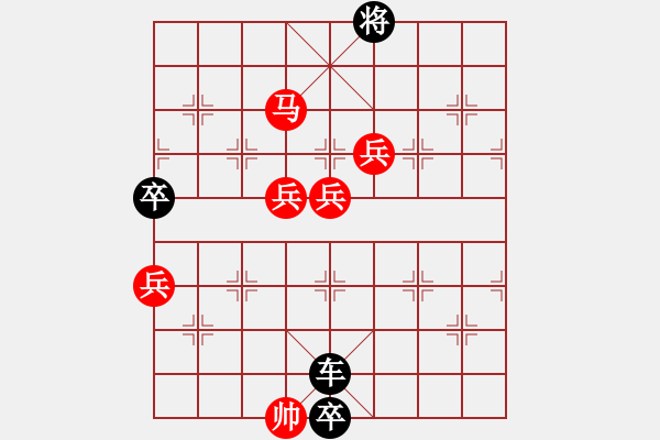 象棋棋譜圖片：等待[1031995940] -VS- bbboy002 - 步數：120 