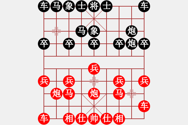 象棋棋譜圖片：橫才俊儒[292832991] -VS- 青春就該揮霍著過丶[2256281264] - 步數(shù)：10 