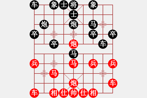 象棋棋譜圖片：JJ象棋太守棋狂百戶1先勝來賓318百戶12019·4·9 - 步數(shù)：20 