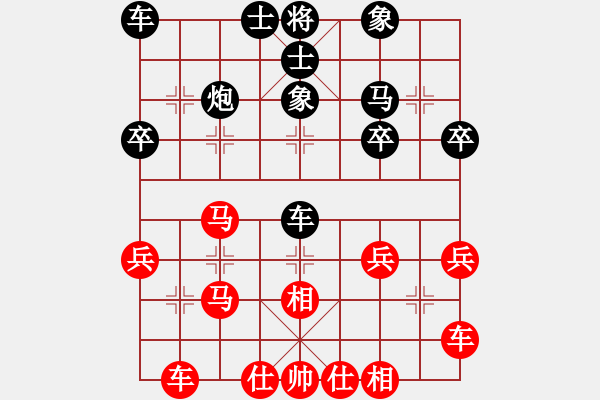 象棋棋譜圖片：JJ象棋太守棋狂百戶1先勝來賓318百戶12019·4·9 - 步數(shù)：30 