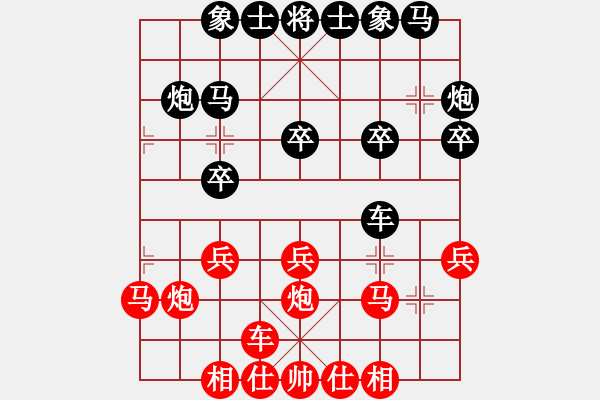 象棋棋譜圖片：北京威凱建設(shè) 么毅 負(fù) 成都龍翔通訊 李少庚 - 步數(shù)：20 