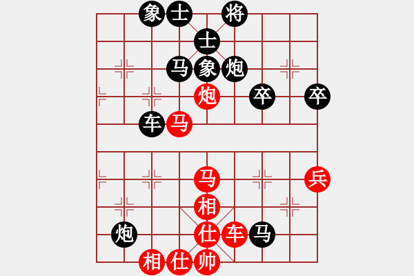 象棋棋譜圖片：北京威凱建設(shè) 么毅 負(fù) 成都龍翔通訊 李少庚 - 步數(shù)：80 