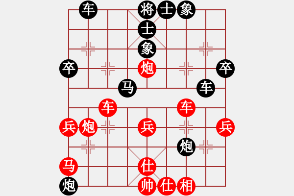 象棋棋譜圖片：棋楓-云[598667969] -VS- Q★-千里[425483458] - 步數(shù)：40 