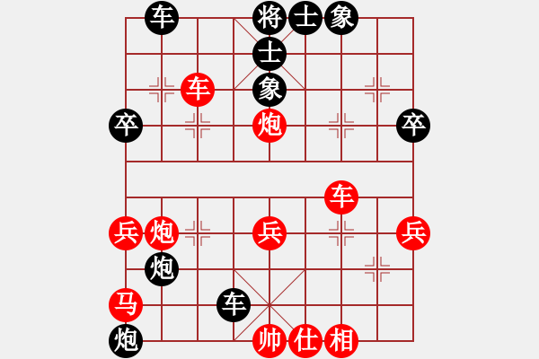 象棋棋譜圖片：棋楓-云[598667969] -VS- Q★-千里[425483458] - 步數(shù)：50 