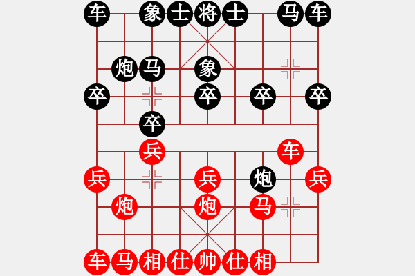 象棋棋譜圖片：20210702業(yè)3評(píng)測(cè) - 步數(shù)：10 