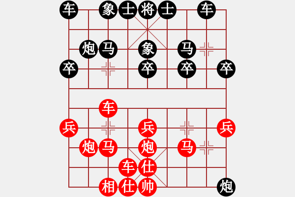 象棋棋譜圖片：20210702業(yè)3評(píng)測(cè) - 步數(shù)：20 