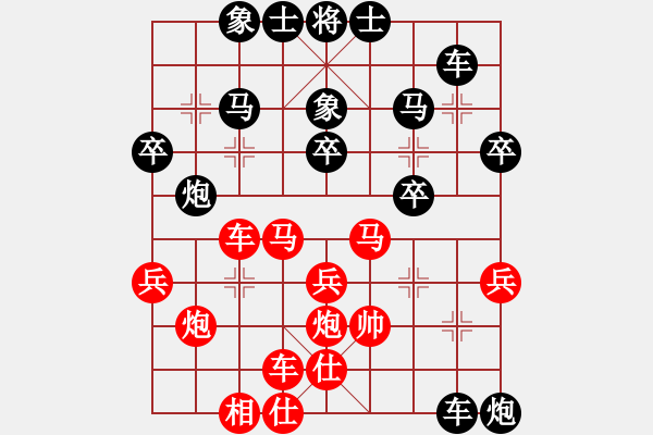 象棋棋譜圖片：20210702業(yè)3評(píng)測(cè) - 步數(shù)：30 