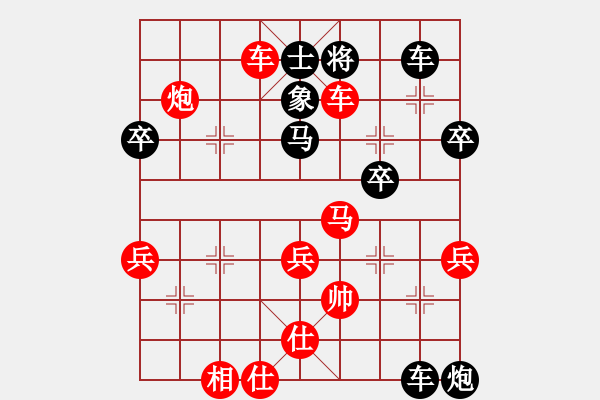 象棋棋譜圖片：20210702業(yè)3評(píng)測(cè) - 步數(shù)：49 