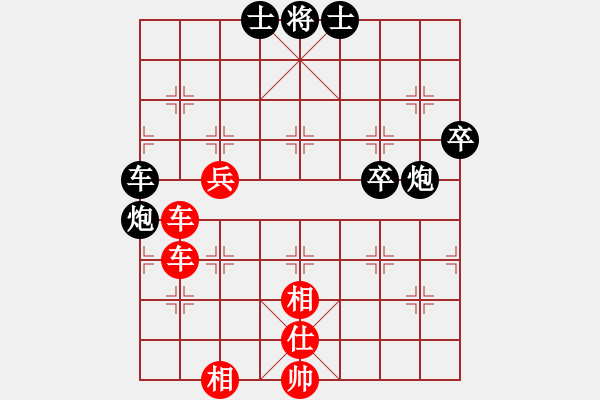 象棋棋譜圖片：火箭奔月(人王)-和-渡水的瘋子(月將) - 步數(shù)：100 