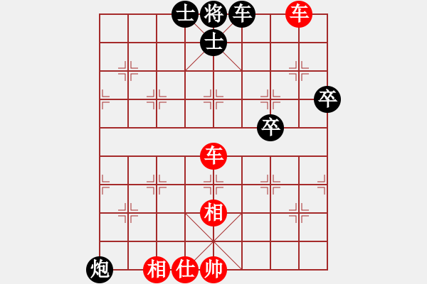 象棋棋譜圖片：火箭奔月(人王)-和-渡水的瘋子(月將) - 步數(shù)：110 