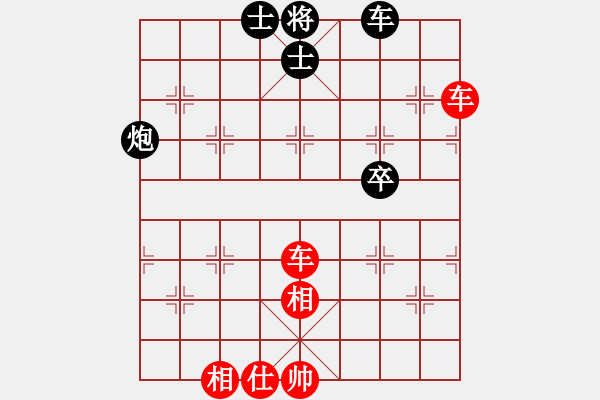 象棋棋譜圖片：火箭奔月(人王)-和-渡水的瘋子(月將) - 步數(shù)：120 