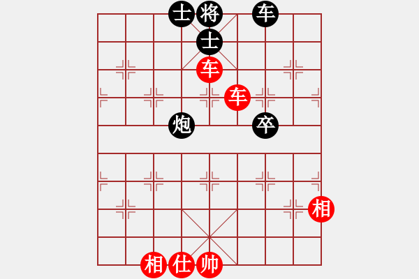 象棋棋譜圖片：火箭奔月(人王)-和-渡水的瘋子(月將) - 步數(shù)：130 