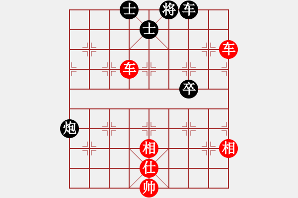 象棋棋譜圖片：火箭奔月(人王)-和-渡水的瘋子(月將) - 步數(shù)：150 