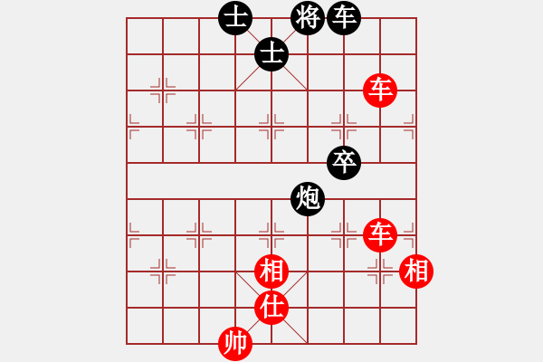 象棋棋譜圖片：火箭奔月(人王)-和-渡水的瘋子(月將) - 步數(shù)：180 