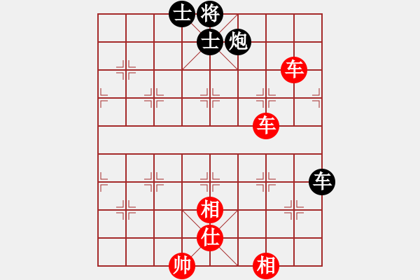 象棋棋譜圖片：火箭奔月(人王)-和-渡水的瘋子(月將) - 步數(shù)：190 