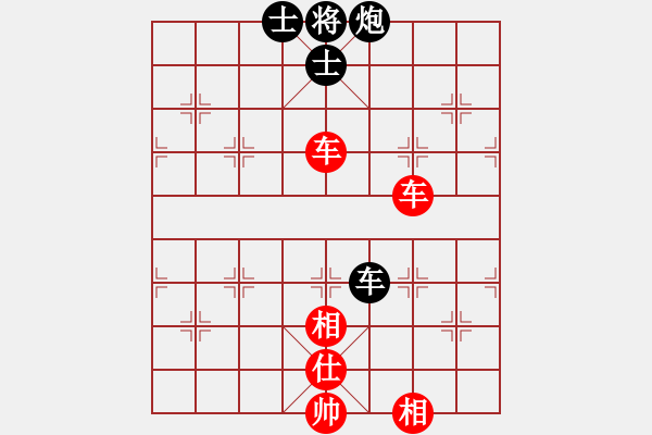 象棋棋譜圖片：火箭奔月(人王)-和-渡水的瘋子(月將) - 步數(shù)：196 