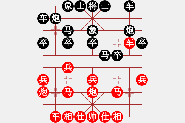 象棋棋譜圖片：火箭奔月(人王)-和-渡水的瘋子(月將) - 步數(shù)：20 