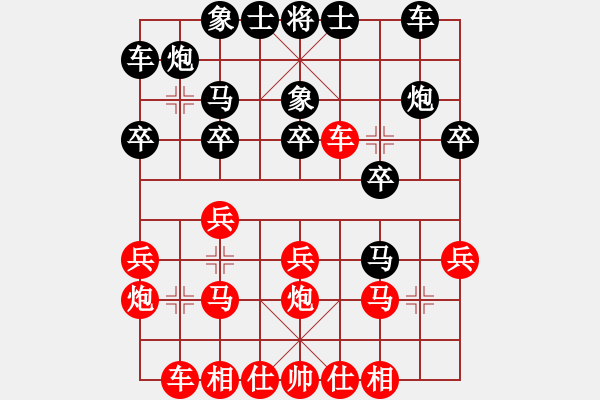 象棋棋譜圖片：火箭奔月(人王)-和-渡水的瘋子(月將) - 步數(shù)：30 