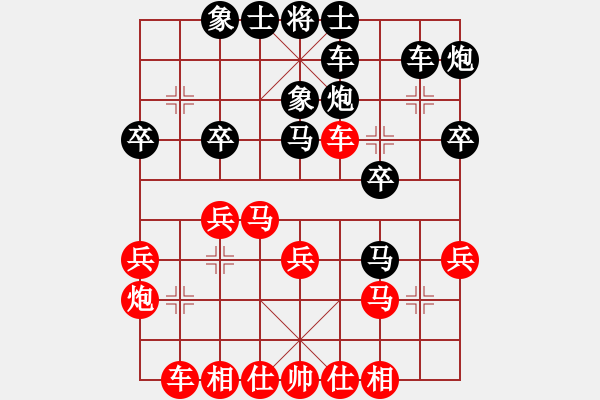 象棋棋譜圖片：火箭奔月(人王)-和-渡水的瘋子(月將) - 步數(shù)：40 