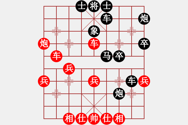 象棋棋譜圖片：火箭奔月(人王)-和-渡水的瘋子(月將) - 步數(shù)：50 