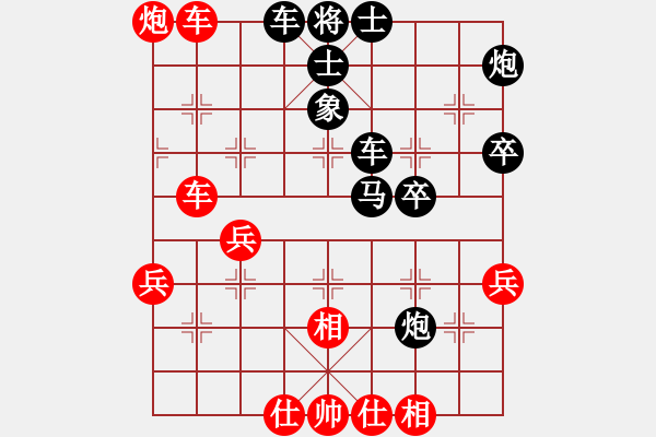 象棋棋譜圖片：火箭奔月(人王)-和-渡水的瘋子(月將) - 步數(shù)：60 