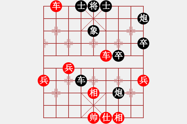 象棋棋譜圖片：火箭奔月(人王)-和-渡水的瘋子(月將) - 步數(shù)：70 