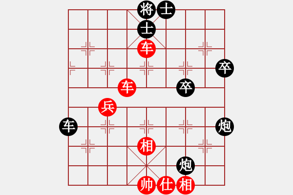 象棋棋譜圖片：火箭奔月(人王)-和-渡水的瘋子(月將) - 步數(shù)：80 