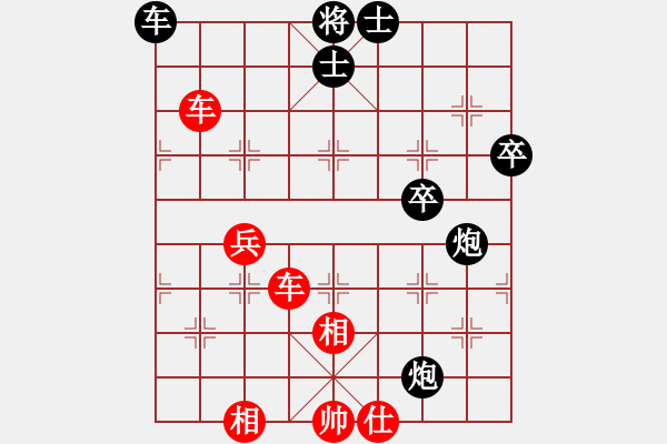 象棋棋譜圖片：火箭奔月(人王)-和-渡水的瘋子(月將) - 步數(shù)：90 