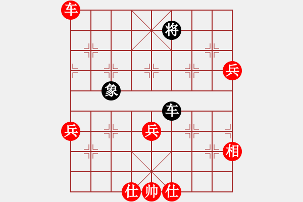 象棋棋譜圖片：仙人指路轉(zhuǎn)屏風(fēng)馬對中炮（紅勝） - 步數(shù)：100 