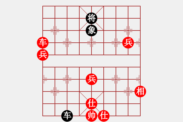 象棋棋譜圖片：仙人指路轉(zhuǎn)屏風(fēng)馬對中炮（紅勝） - 步數(shù)：110 