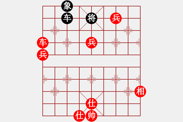 象棋棋譜圖片：仙人指路轉(zhuǎn)屏風(fēng)馬對中炮（紅勝） - 步數(shù)：130 