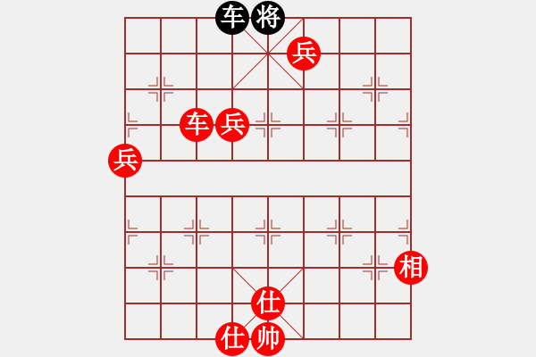 象棋棋譜圖片：仙人指路轉(zhuǎn)屏風(fēng)馬對中炮（紅勝） - 步數(shù)：140 