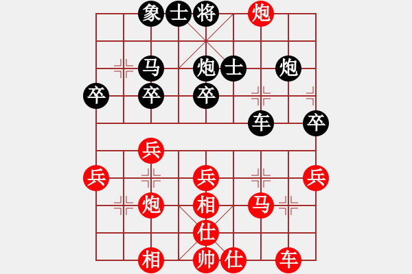 象棋棋譜圖片：仙人指路轉(zhuǎn)屏風(fēng)馬對中炮（紅勝） - 步數(shù)：40 