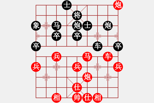 象棋棋譜圖片：仙人指路轉(zhuǎn)屏風(fēng)馬對中炮（紅勝） - 步數(shù)：50 