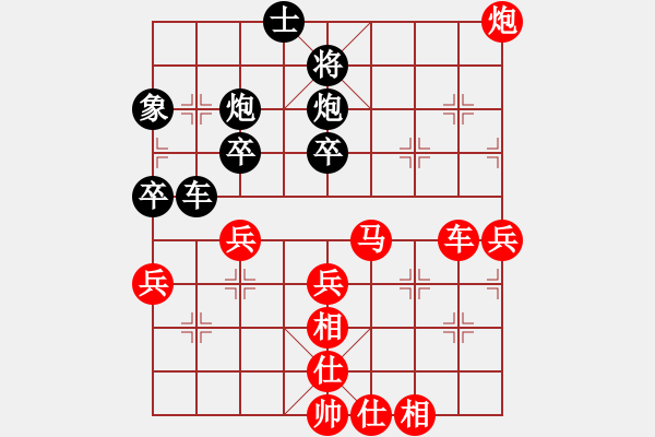 象棋棋譜圖片：仙人指路轉(zhuǎn)屏風(fēng)馬對中炮（紅勝） - 步數(shù)：60 