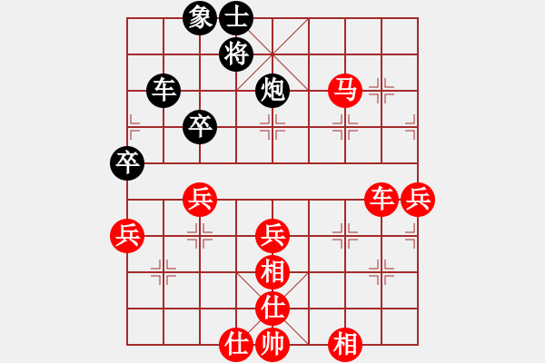 象棋棋譜圖片：仙人指路轉(zhuǎn)屏風(fēng)馬對中炮（紅勝） - 步數(shù)：70 