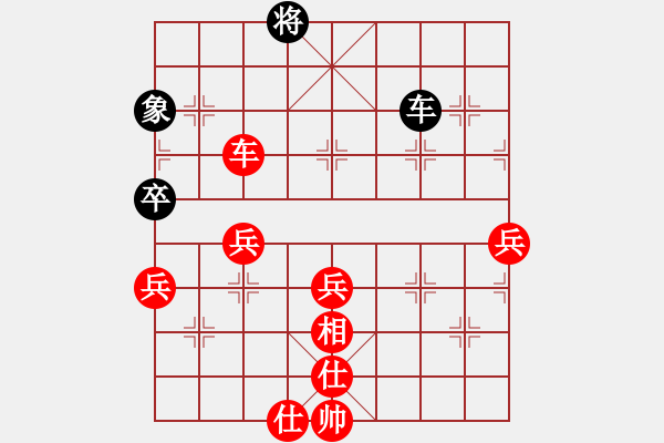 象棋棋譜圖片：仙人指路轉(zhuǎn)屏風(fēng)馬對中炮（紅勝） - 步數(shù)：80 