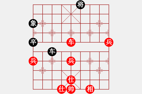 象棋棋譜圖片：仙人指路轉(zhuǎn)屏風(fēng)馬對中炮（紅勝） - 步數(shù)：90 