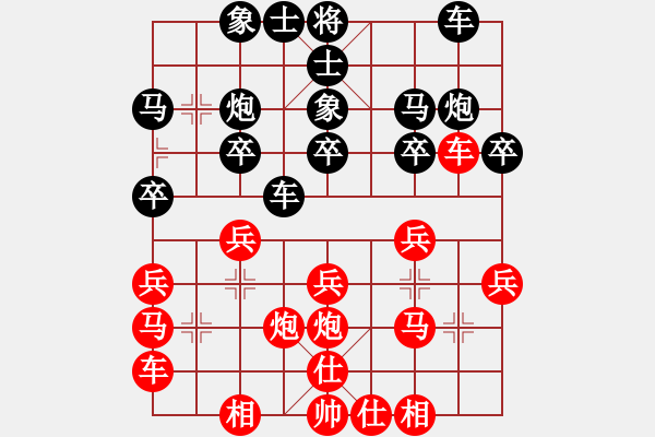 象棋棋譜圖片：衛(wèi)黨VS仙居柯漢飛(2014-1-9) - 步數(shù)：20 