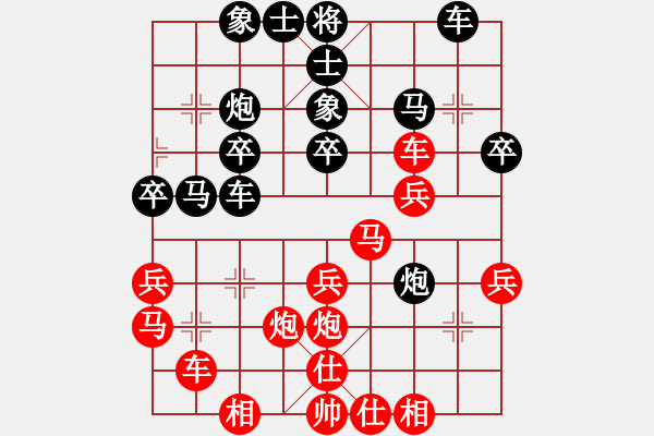 象棋棋譜圖片：衛(wèi)黨VS仙居柯漢飛(2014-1-9) - 步數(shù)：30 