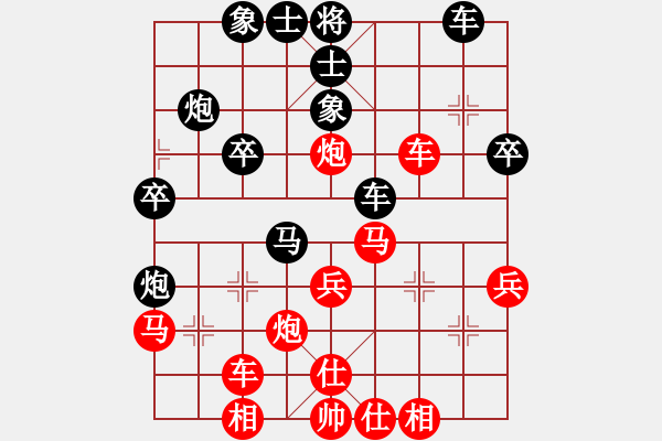 象棋棋譜圖片：衛(wèi)黨VS仙居柯漢飛(2014-1-9) - 步數(shù)：40 