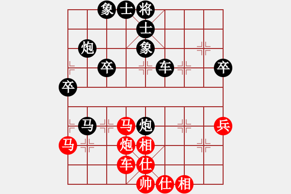 象棋棋譜圖片：衛(wèi)黨VS仙居柯漢飛(2014-1-9) - 步數(shù)：50 